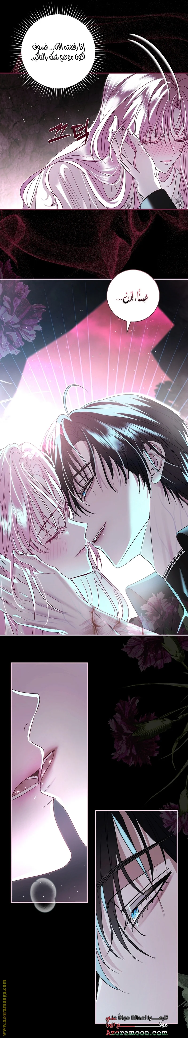 Read Black Man, I’ll Do Everything For You  Except Marriage! AR Manga Online