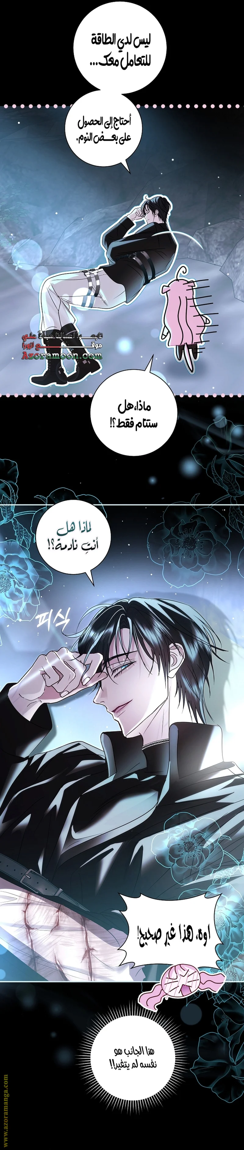 Read Black Man, I’ll Do Everything For You  Except Marriage! AR Manga Online
