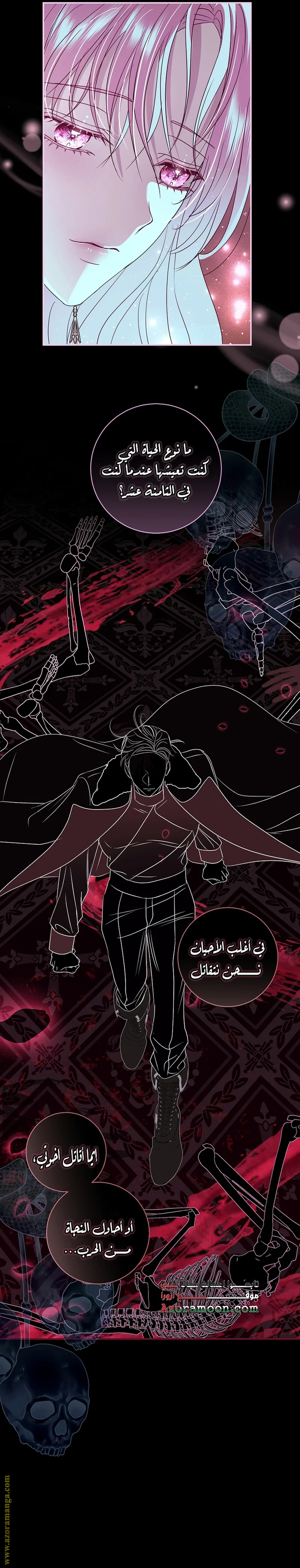 Read Black Man, I’ll Do Everything For You  Except Marriage! AR Manga Online