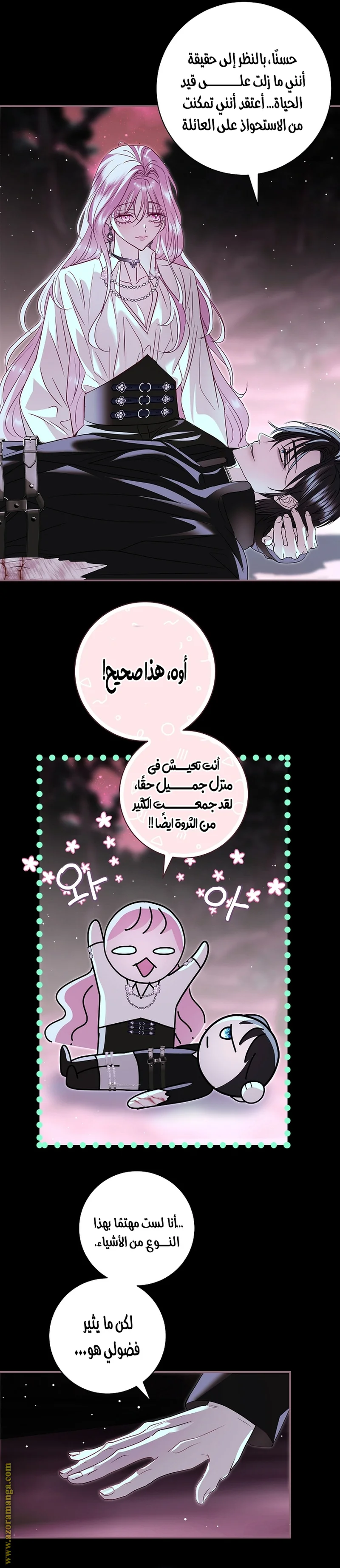 Read Black Man, I’ll Do Everything For You  Except Marriage! AR Manga Online