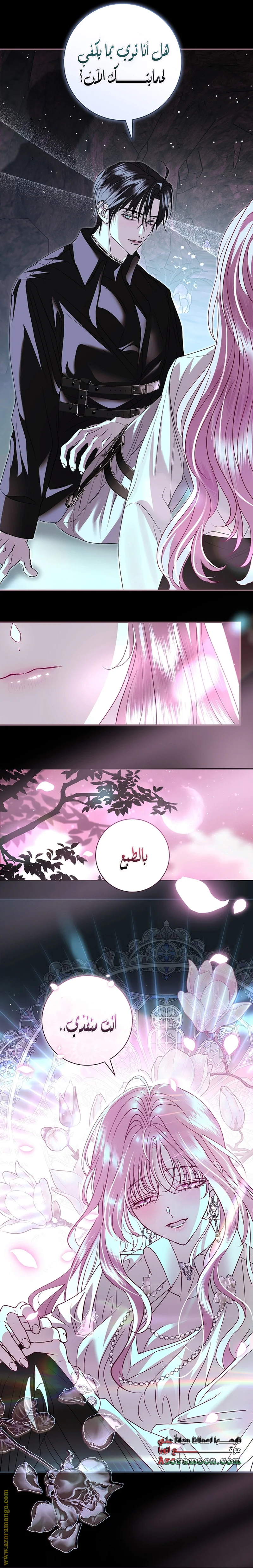 Read Black Man, I’ll Do Everything For You  Except Marriage! AR Manga Online