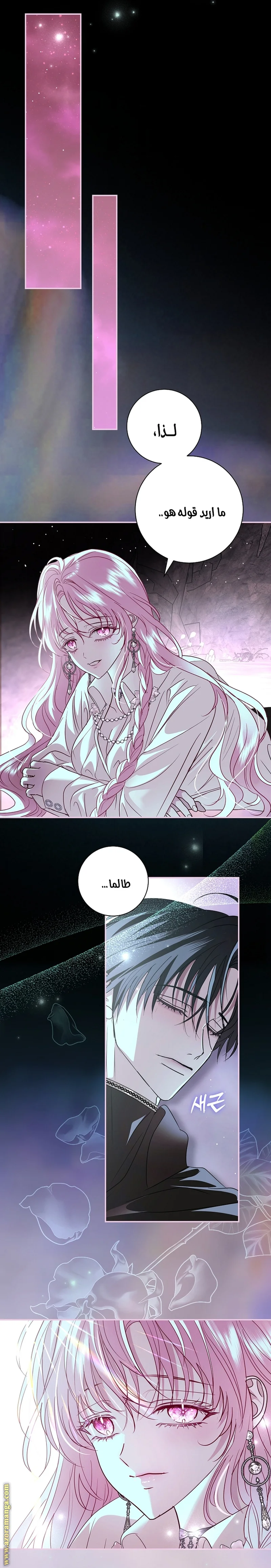 Read Black Man, I’ll Do Everything For You  Except Marriage! AR Manga Online
