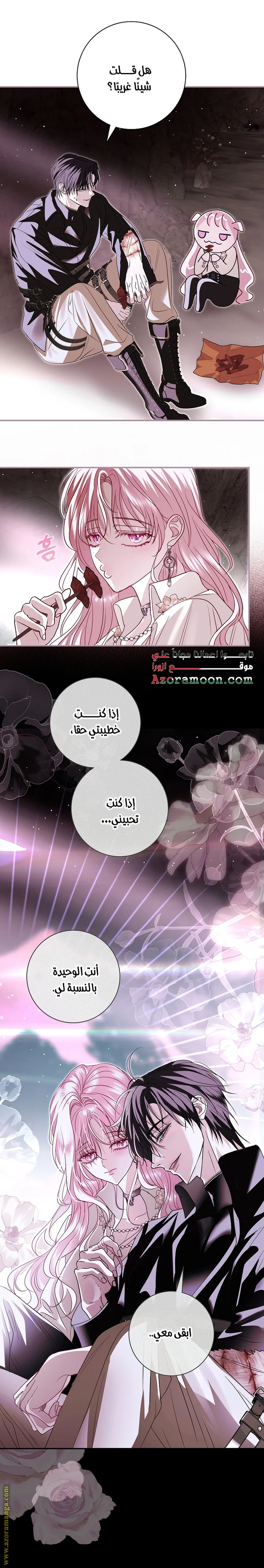 Read Black Man, I’ll Do Everything For You  Except Marriage! AR Manga Online