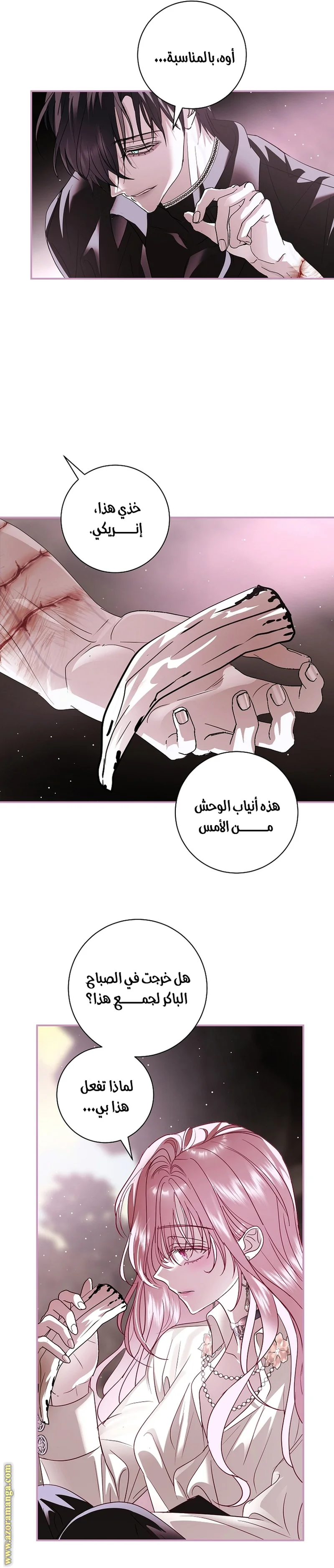 Read Black Man, I’ll Do Everything For You  Except Marriage! AR Manga Online