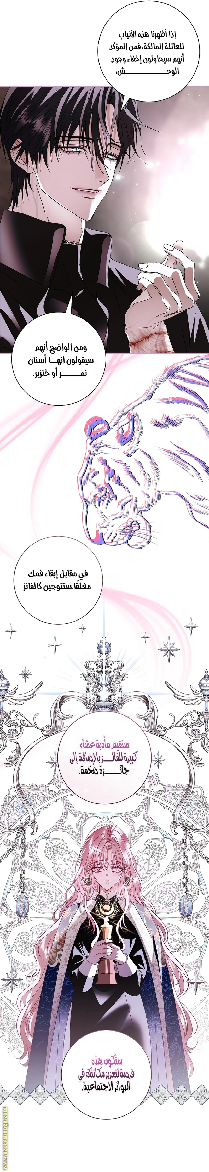 Read Black Man, I’ll Do Everything For You  Except Marriage! AR Manga Online