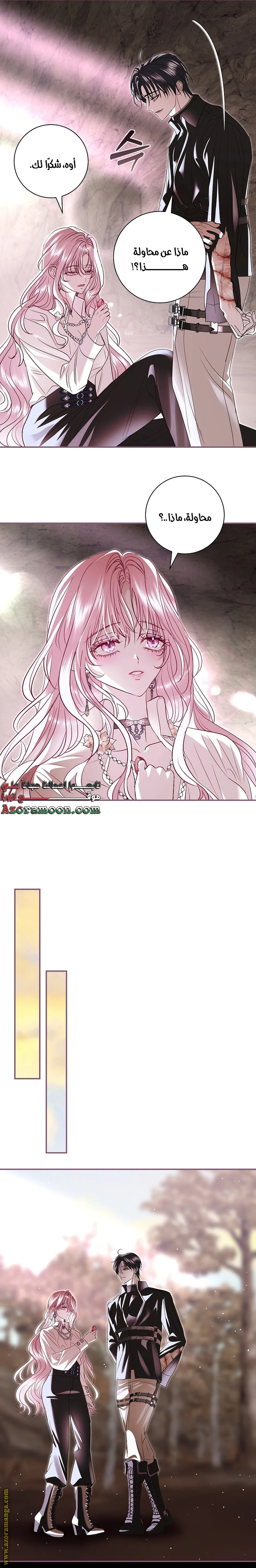 Read Black Man, I’ll Do Everything For You  Except Marriage! AR Manga Online