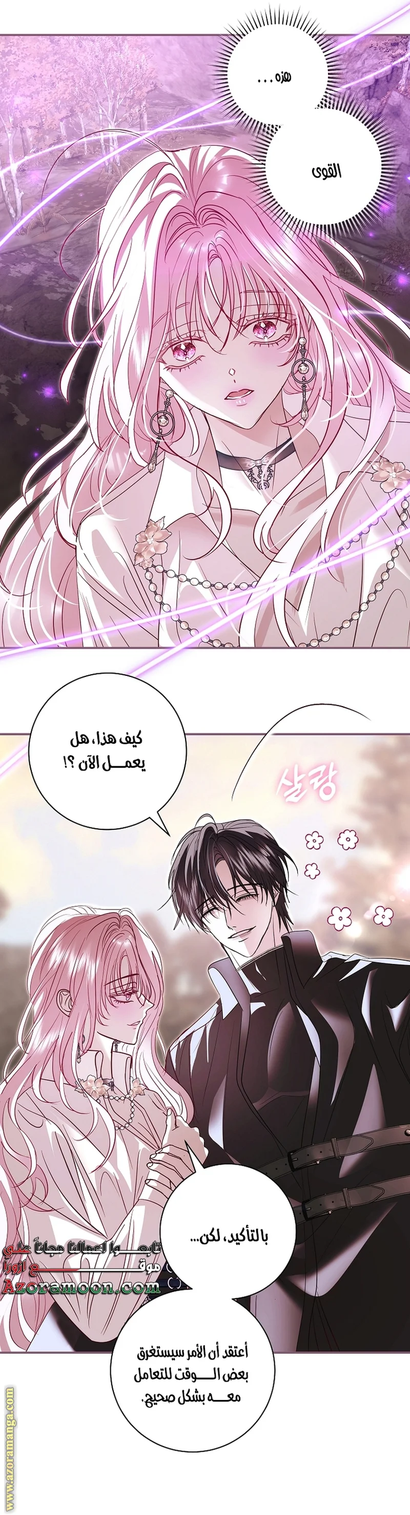 Read Black Man, I’ll Do Everything For You  Except Marriage! AR Manga Online