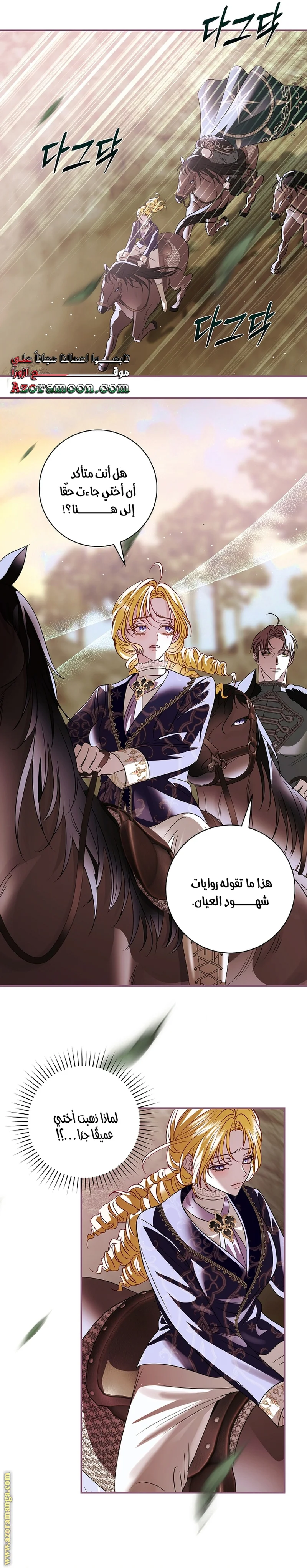 Read Black Man, I’ll Do Everything For You  Except Marriage! AR Manga Online