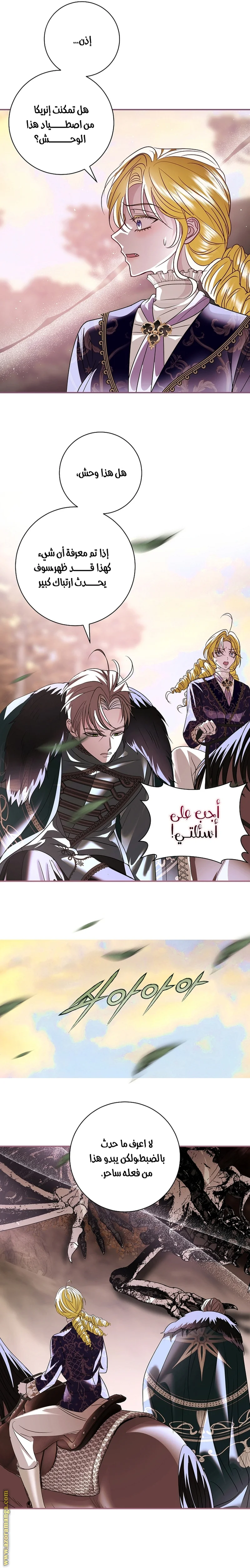 Read Black Man, I’ll Do Everything For You  Except Marriage! AR Manga Online