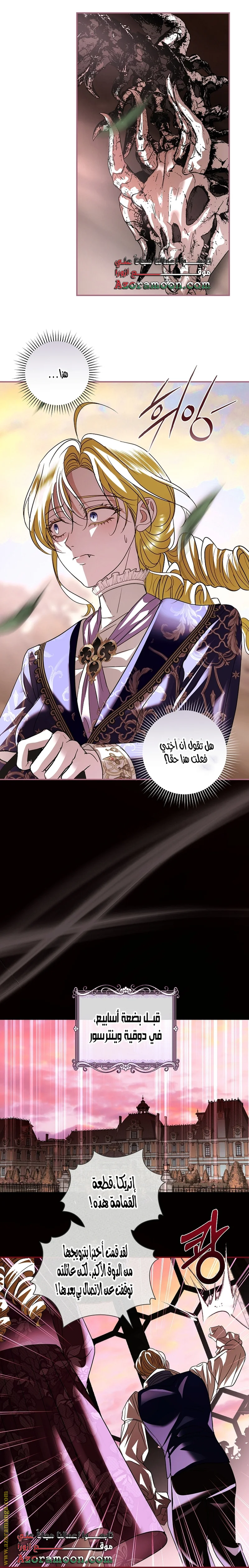 Read Black Man, I’ll Do Everything For You  Except Marriage! AR Manga Online