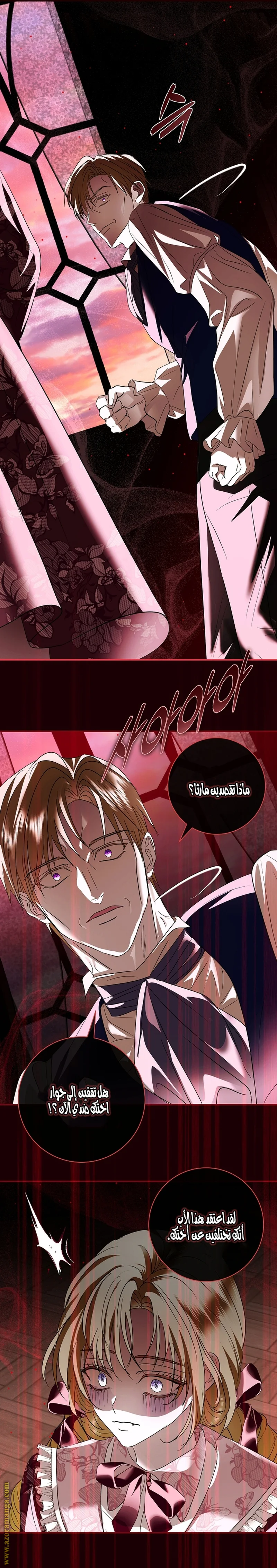 Read Black Man, I’ll Do Everything For You  Except Marriage! AR Manga Online