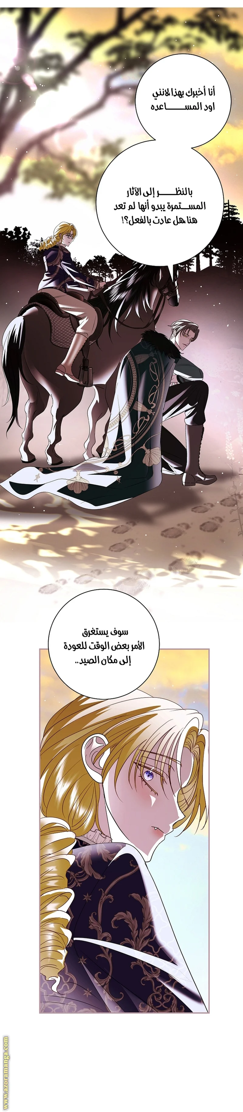Read Black Man, I’ll Do Everything For You  Except Marriage! AR Manga Online