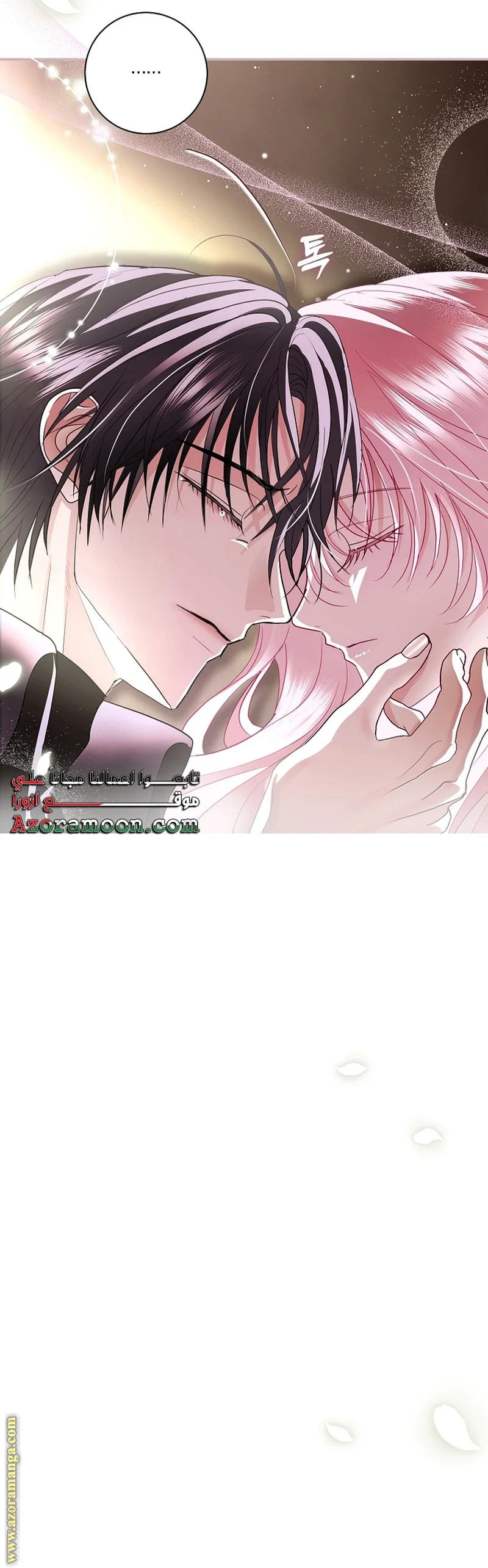 Read Black Man, I’ll Do Everything For You  Except Marriage! AR Manga Online