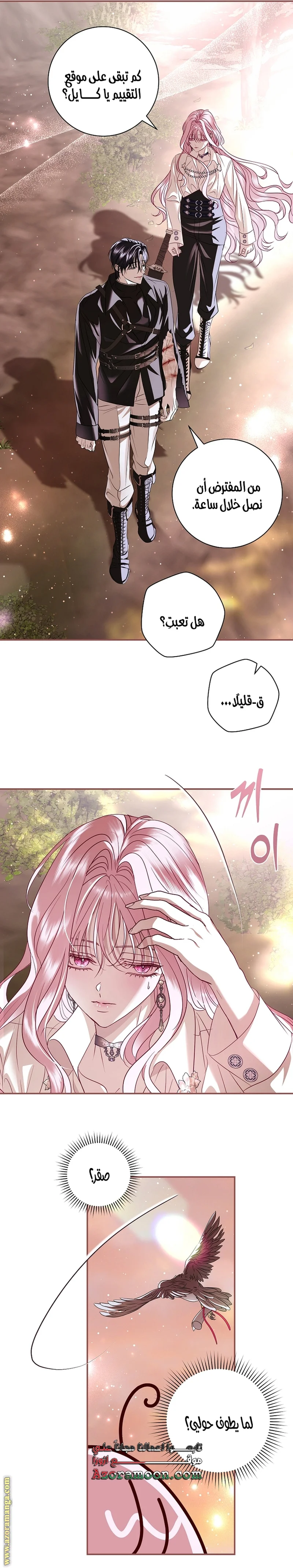 Read Black Man, I’ll Do Everything For You  Except Marriage! AR Manga Online