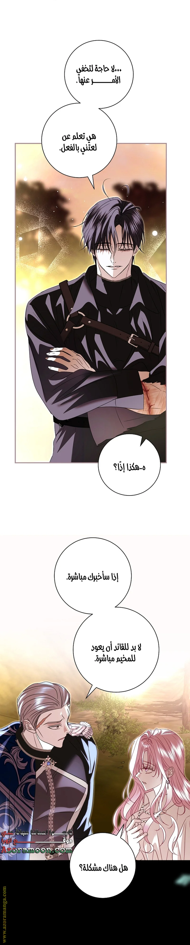 Read Black Man, I’ll Do Everything For You  Except Marriage! AR Manga Online