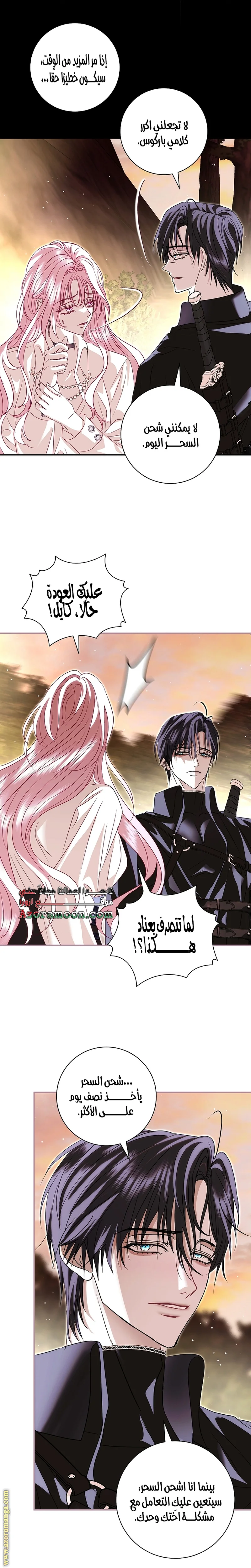 Read Black Man, I’ll Do Everything For You  Except Marriage! AR Manga Online