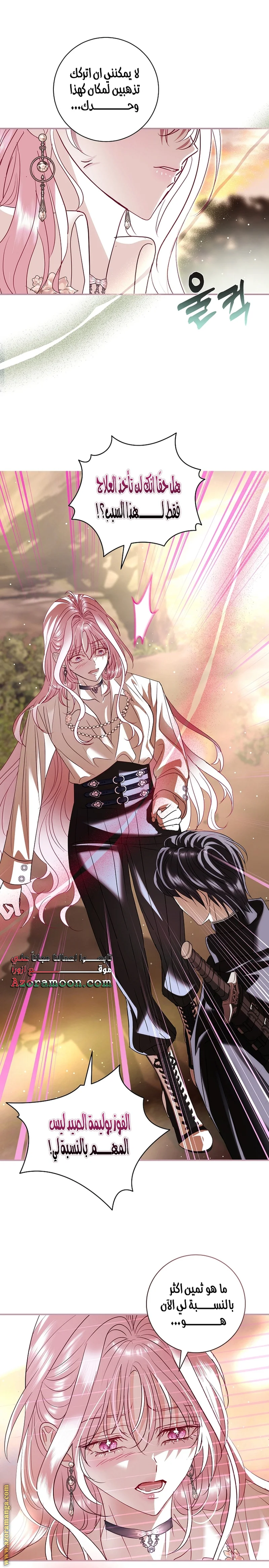 Read Black Man, I’ll Do Everything For You  Except Marriage! AR Manga Online