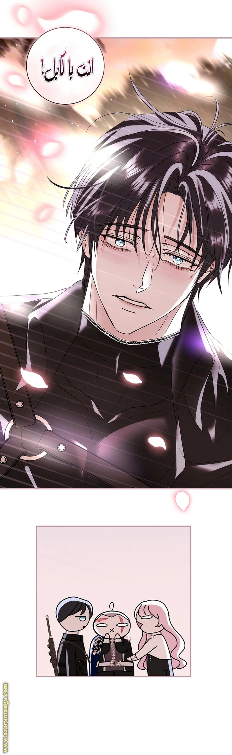 Read Black Man, I’ll Do Everything For You  Except Marriage! AR Manga Online