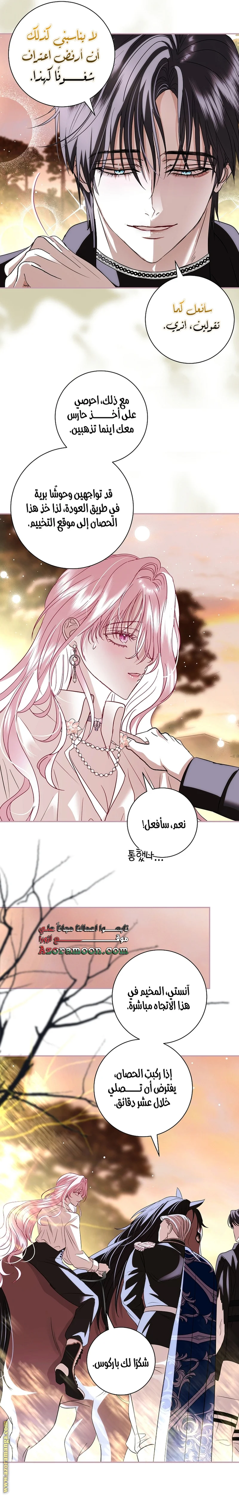 Read Black Man, I’ll Do Everything For You  Except Marriage! AR Manga Online