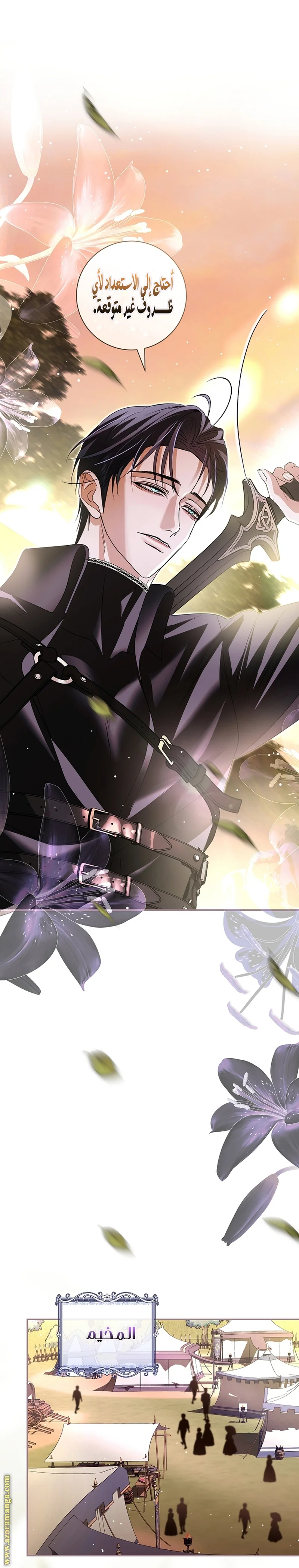 Read Black Man, I’ll Do Everything For You  Except Marriage! AR Manga Online