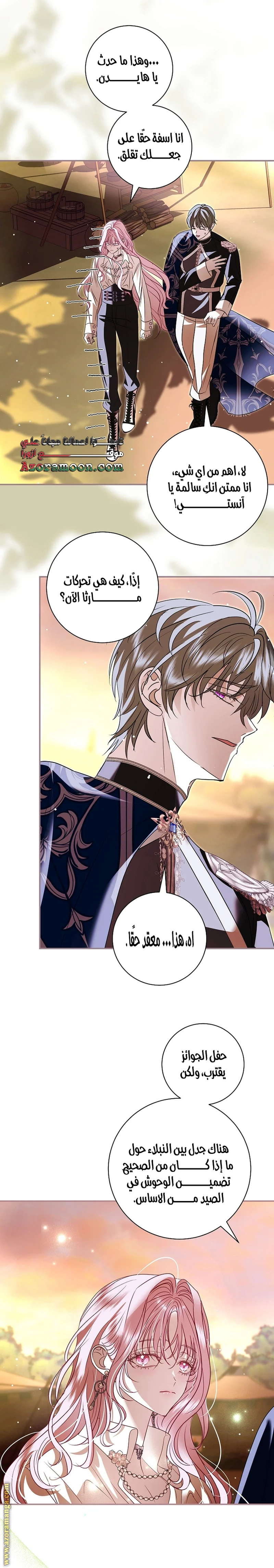 Read Black Man, I’ll Do Everything For You  Except Marriage! AR Manga Online