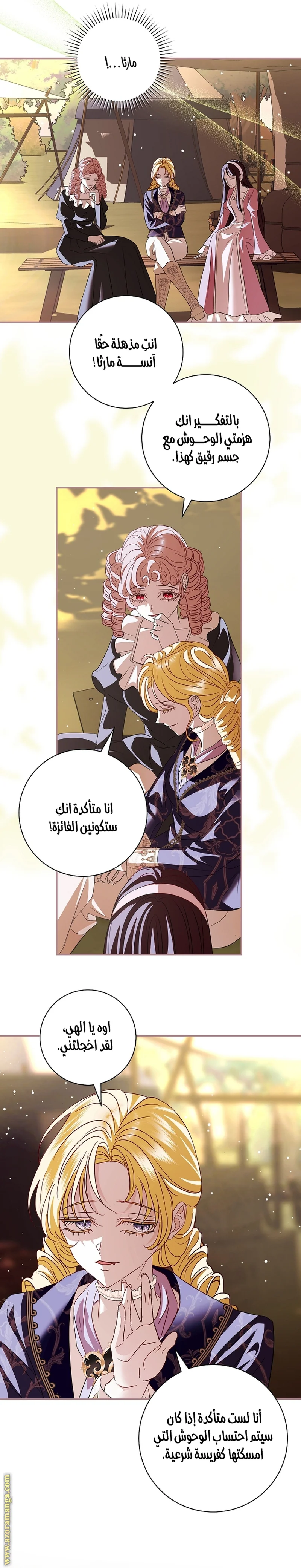 Read Black Man, I’ll Do Everything For You  Except Marriage! AR Manga Online