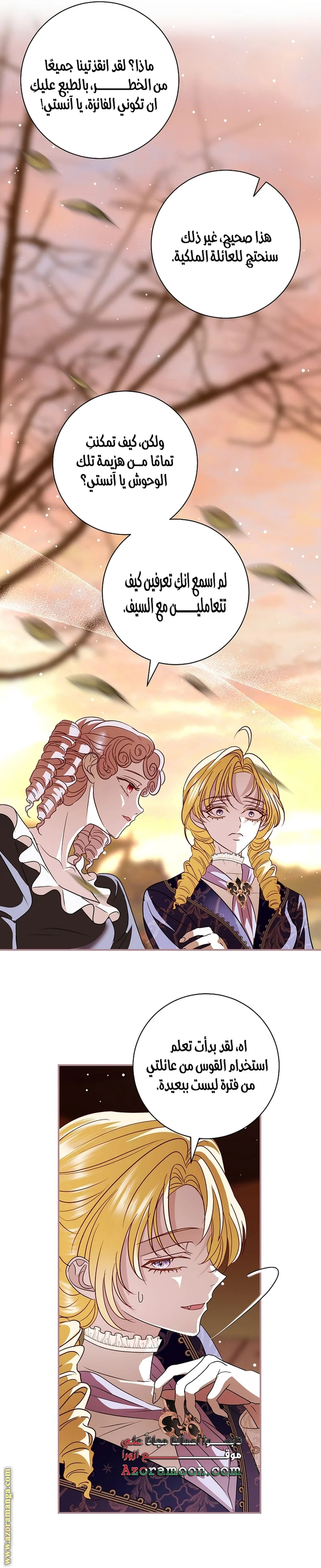 Read Black Man, I’ll Do Everything For You  Except Marriage! AR Manga Online