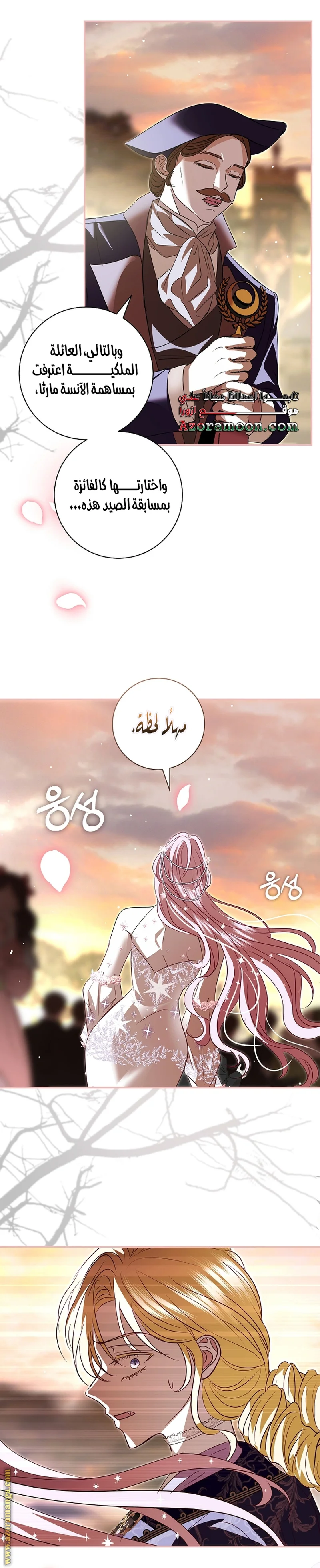 Read Black Man, I’ll Do Everything For You  Except Marriage! AR Manga Online