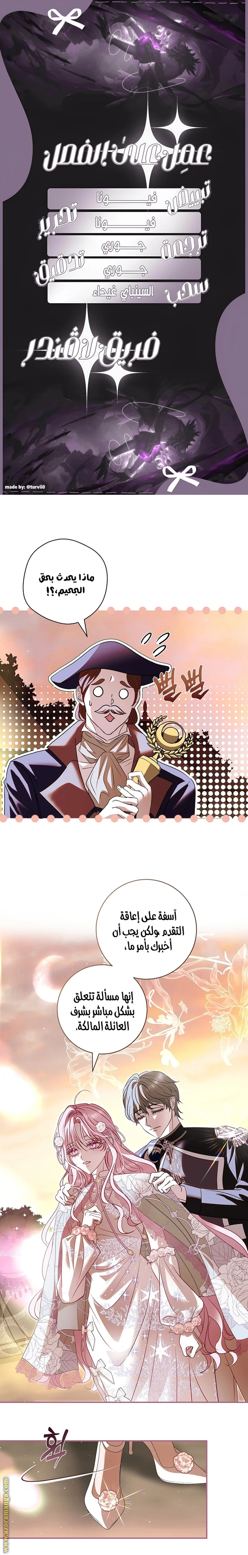 Read Black Man, I’ll Do Everything For You  Except Marriage! AR Manga Online