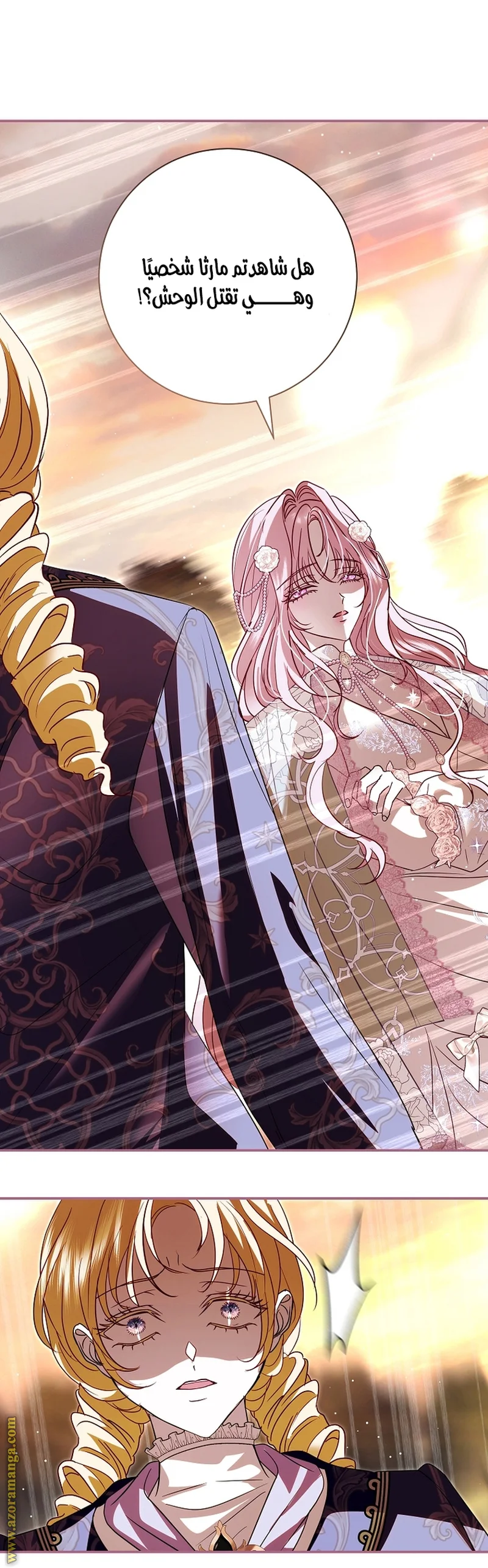 Read Black Man, I’ll Do Everything For You  Except Marriage! AR Manga Online