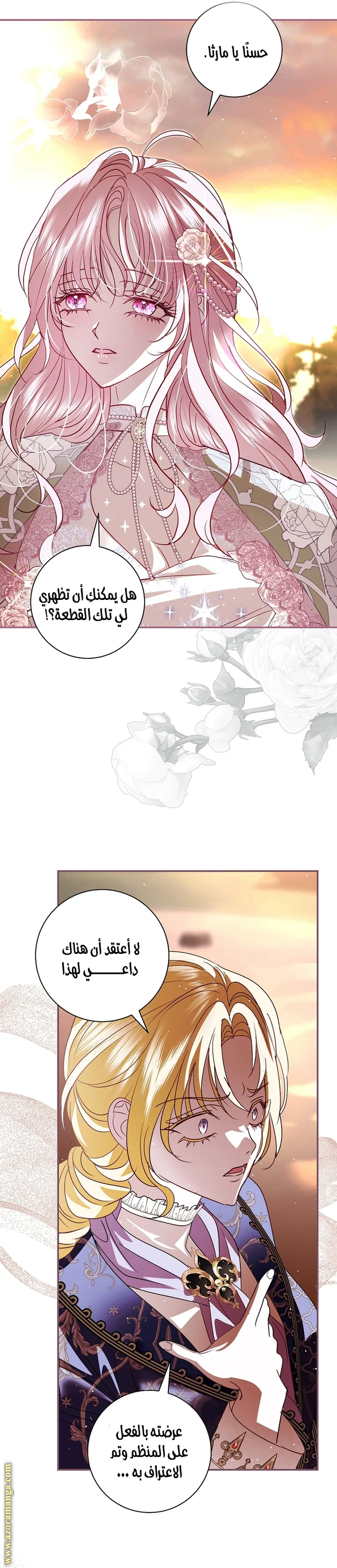 Read Black Man, I’ll Do Everything For You  Except Marriage! AR Manga Online