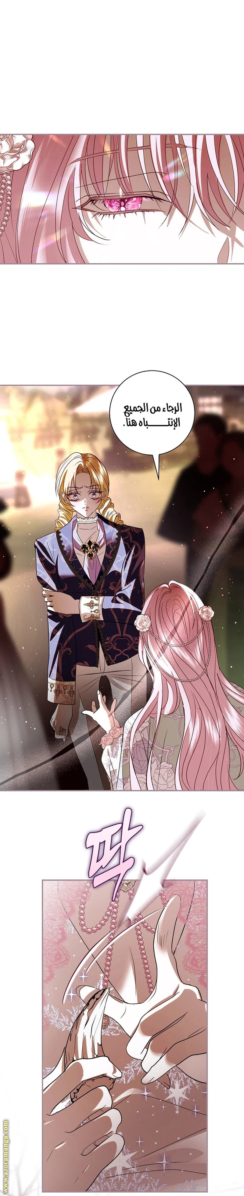 Read Black Man, I’ll Do Everything For You  Except Marriage! AR Manga Online