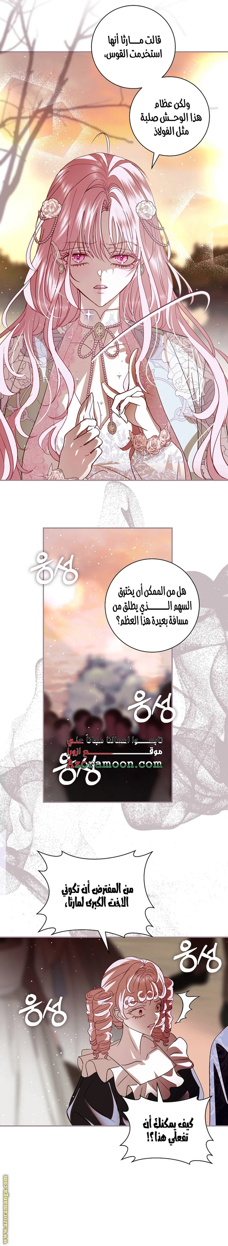 Read Black Man, I’ll Do Everything For You  Except Marriage! AR Manga Online