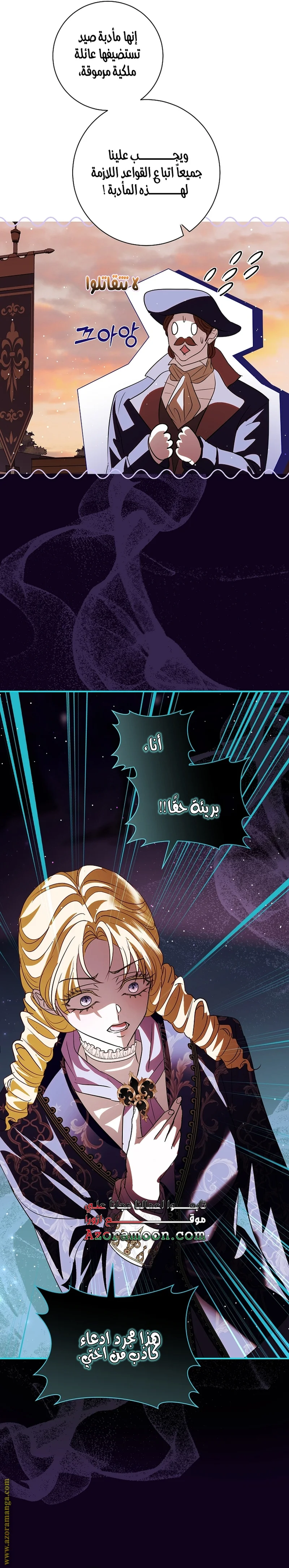 Read Black Man, I’ll Do Everything For You  Except Marriage! AR Manga Online