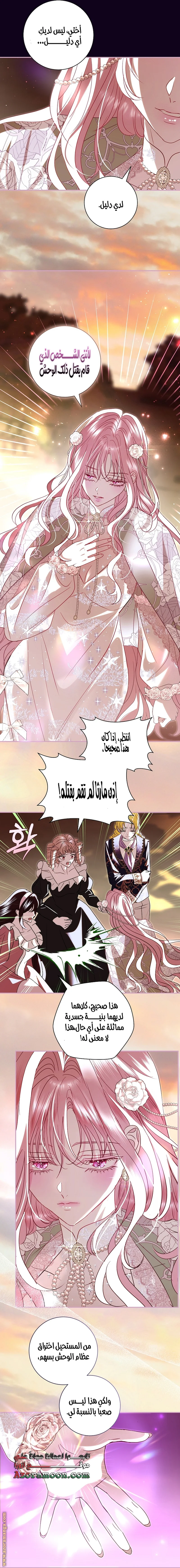 Read Black Man, I’ll Do Everything For You  Except Marriage! AR Manga Online