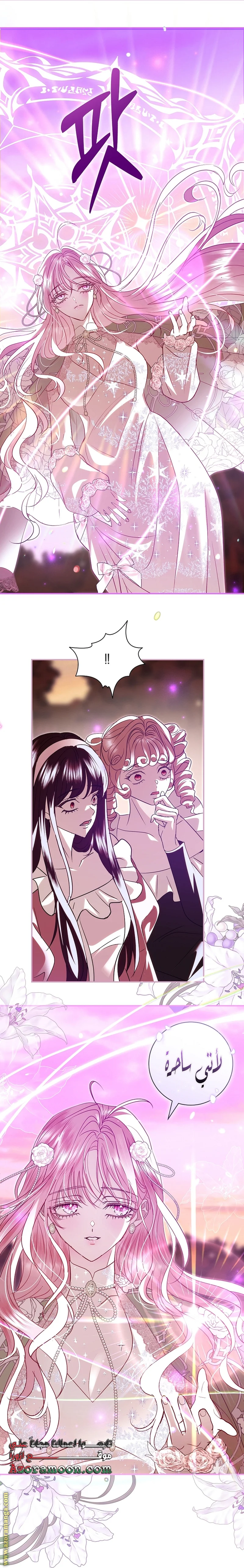 Read Black Man, I’ll Do Everything For You  Except Marriage! AR Manga Online