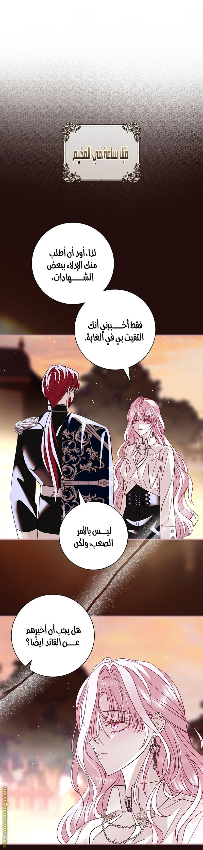 Read Black Man, I’ll Do Everything For You  Except Marriage! AR Manga Online