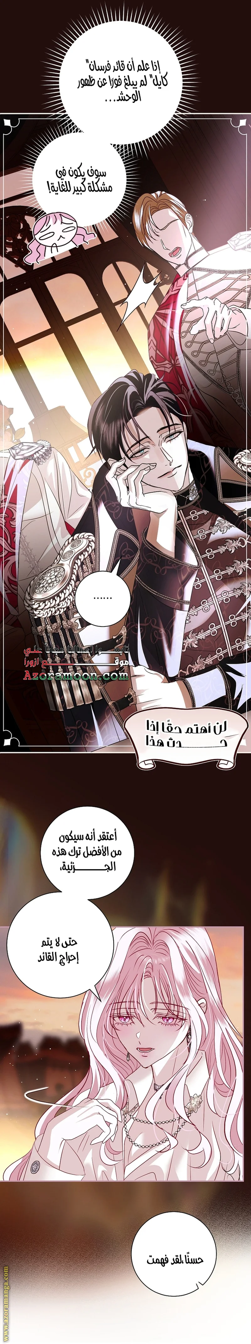 Read Black Man, I’ll Do Everything For You  Except Marriage! AR Manga Online