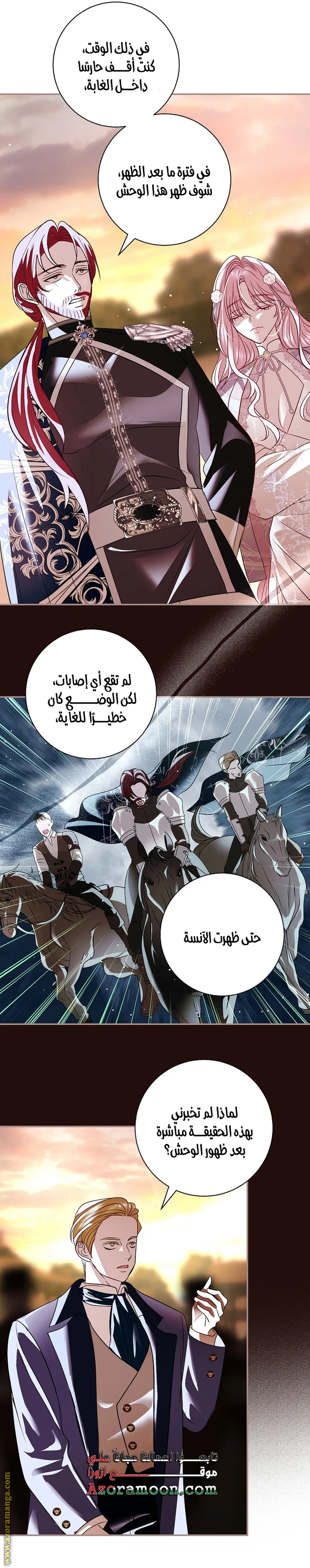 Read Black Man, I’ll Do Everything For You  Except Marriage! AR Manga Online