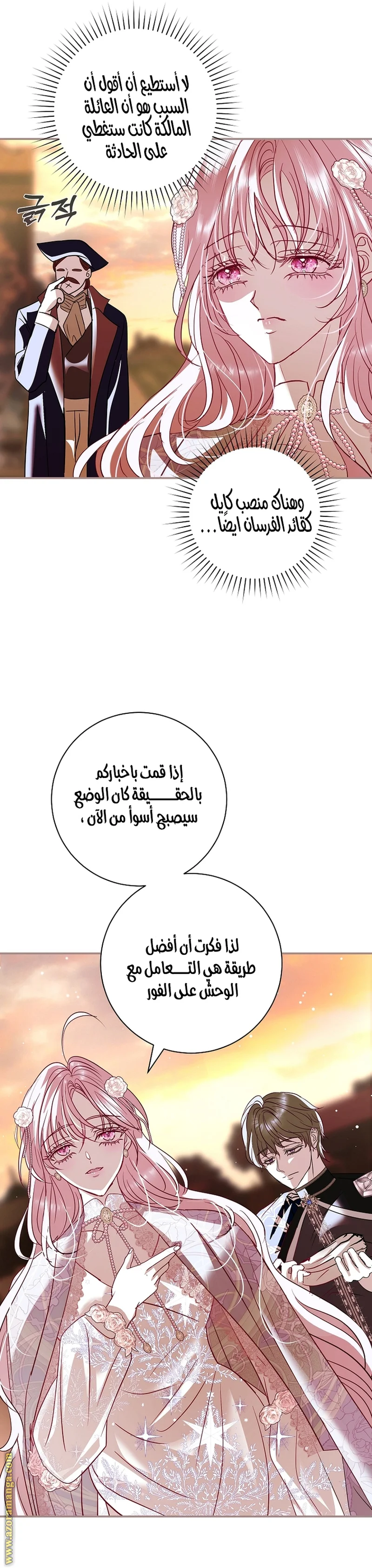 Read Black Man, I’ll Do Everything For You  Except Marriage! AR Manga Online