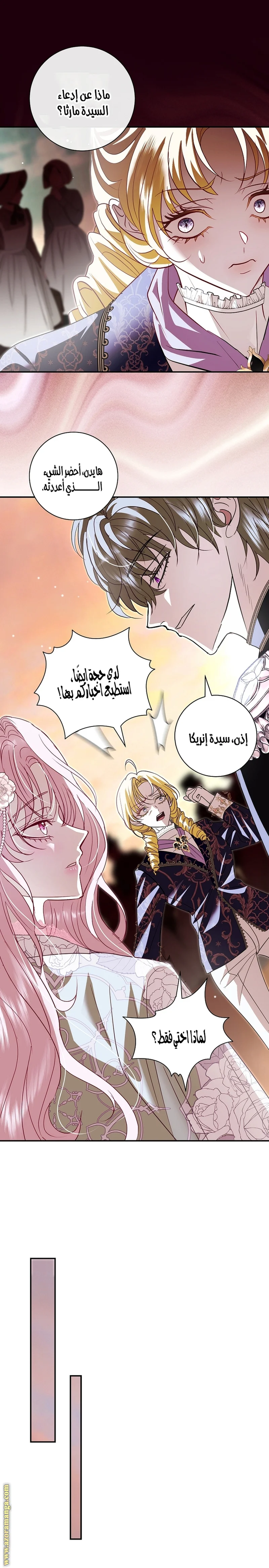 Read Black Man, I’ll Do Everything For You  Except Marriage! AR Manga Online