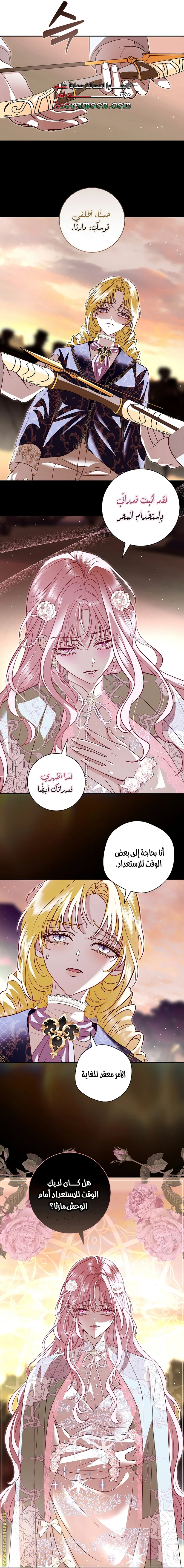 Read Black Man, I’ll Do Everything For You  Except Marriage! AR Manga Online