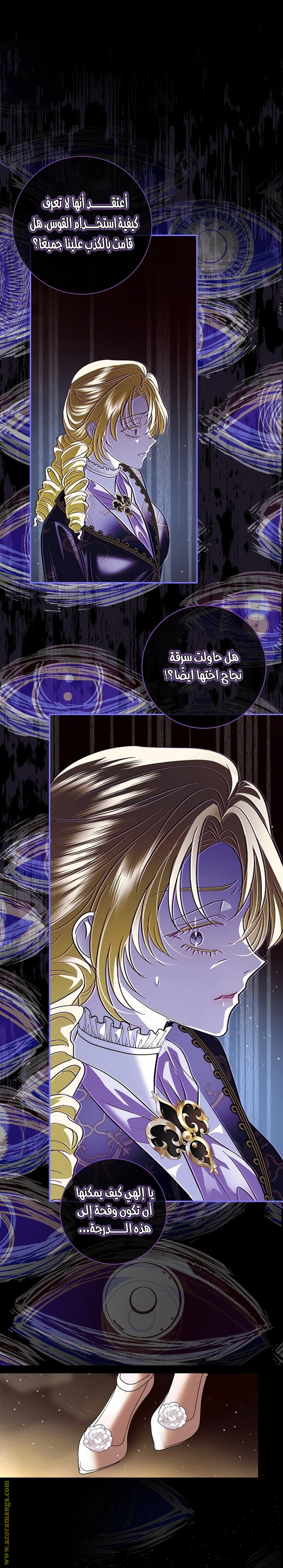 Read Black Man, I’ll Do Everything For You  Except Marriage! AR Manga Online