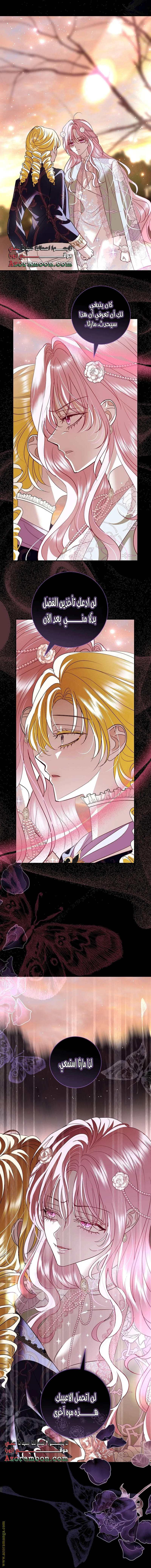 Read Black Man, I’ll Do Everything For You  Except Marriage! AR Manga Online