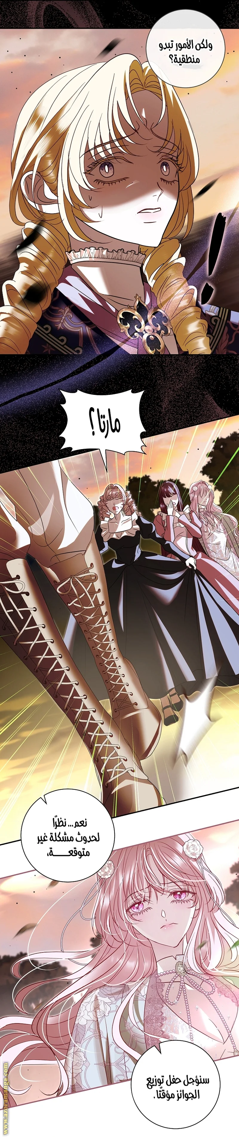 Read Black Man, I’ll Do Everything For You  Except Marriage! AR Manga Online