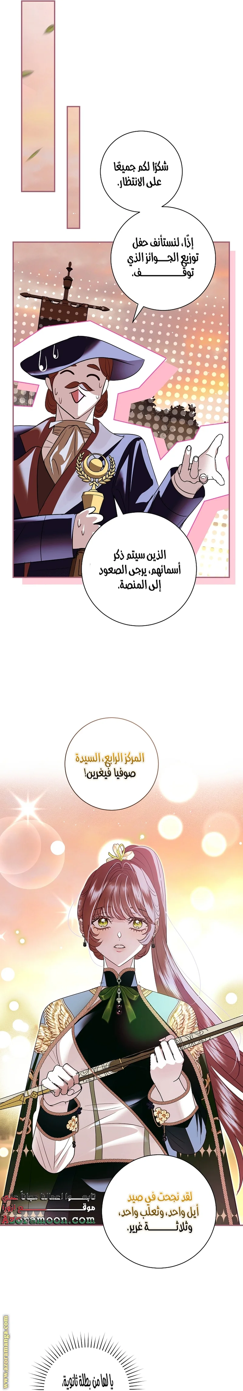 Read Black Man, I’ll Do Everything For You  Except Marriage! AR Manga Online