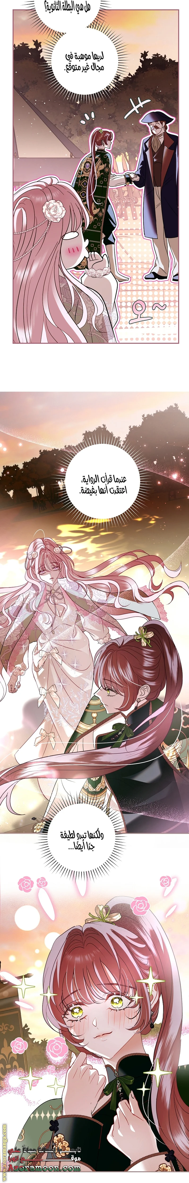 Read Black Man, I’ll Do Everything For You  Except Marriage! AR Manga Online