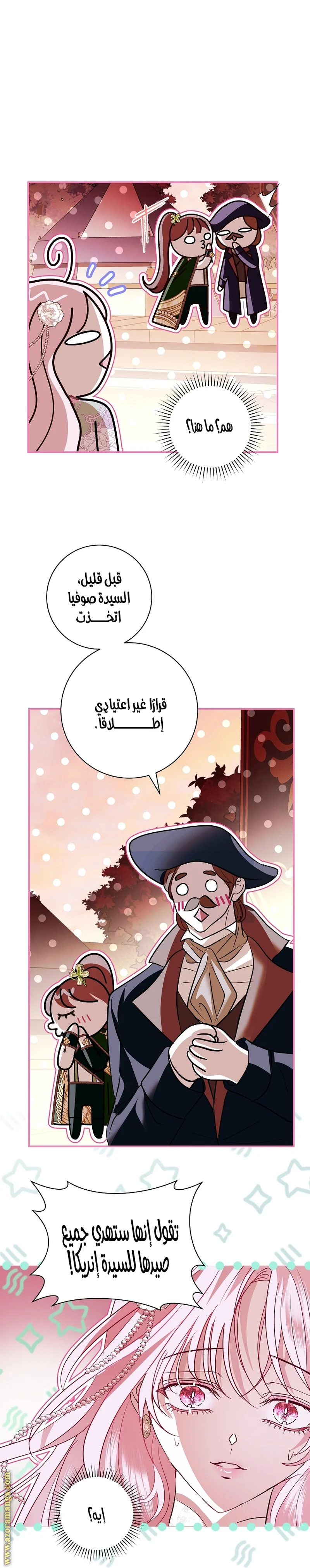 Read Black Man, I’ll Do Everything For You  Except Marriage! AR Manga Online