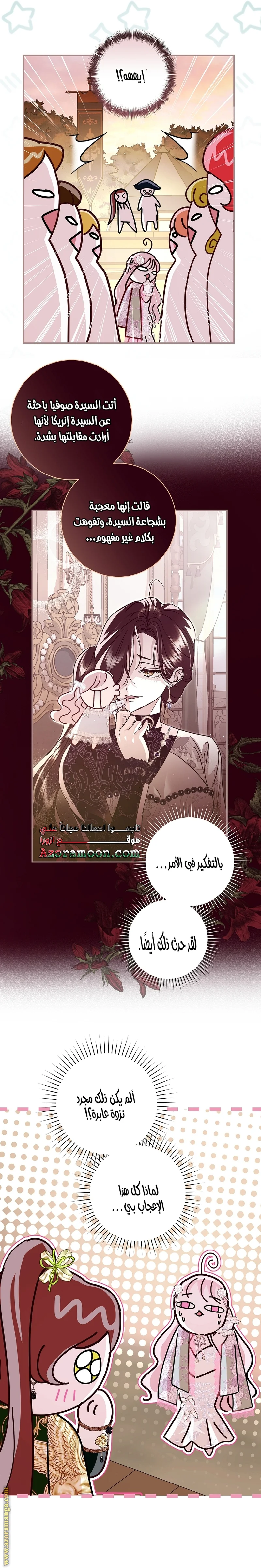 Read Black Man, I’ll Do Everything For You  Except Marriage! AR Manga Online