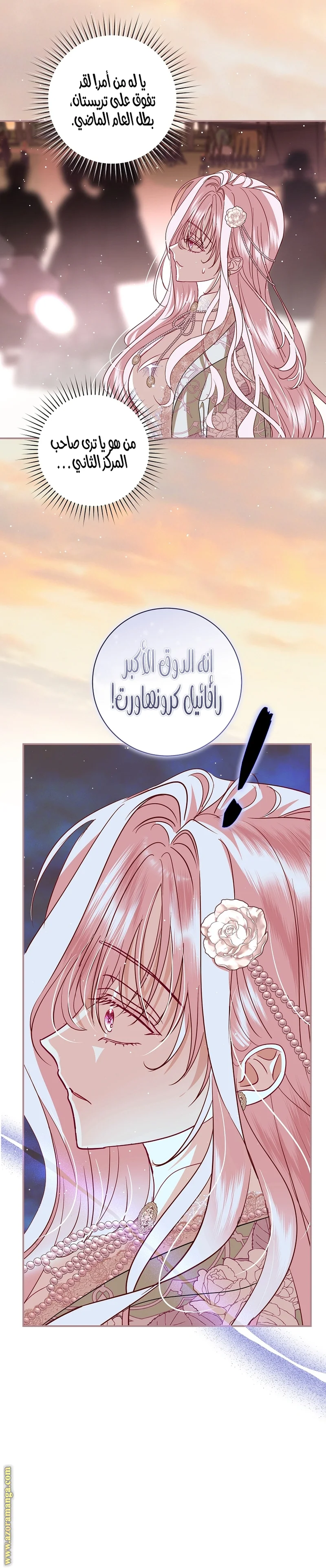 Read Black Man, I’ll Do Everything For You  Except Marriage! AR Manga Online